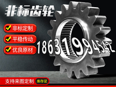 矿用链轮怎么更换