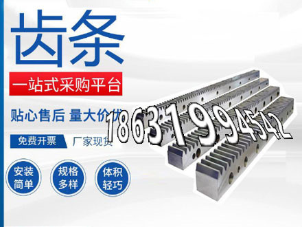 3.5模数那里有卖